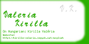 valeria kirilla business card